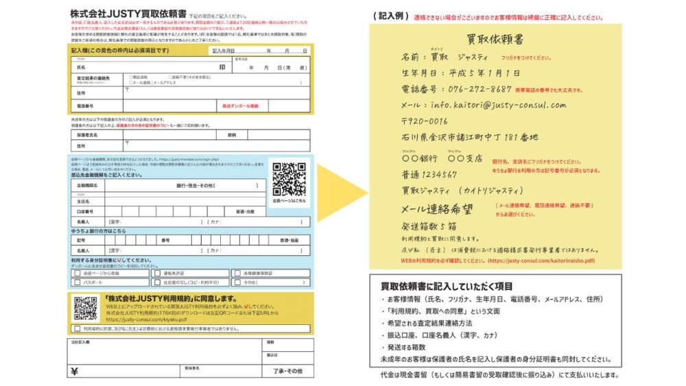 プリントできない時は手書きでOK